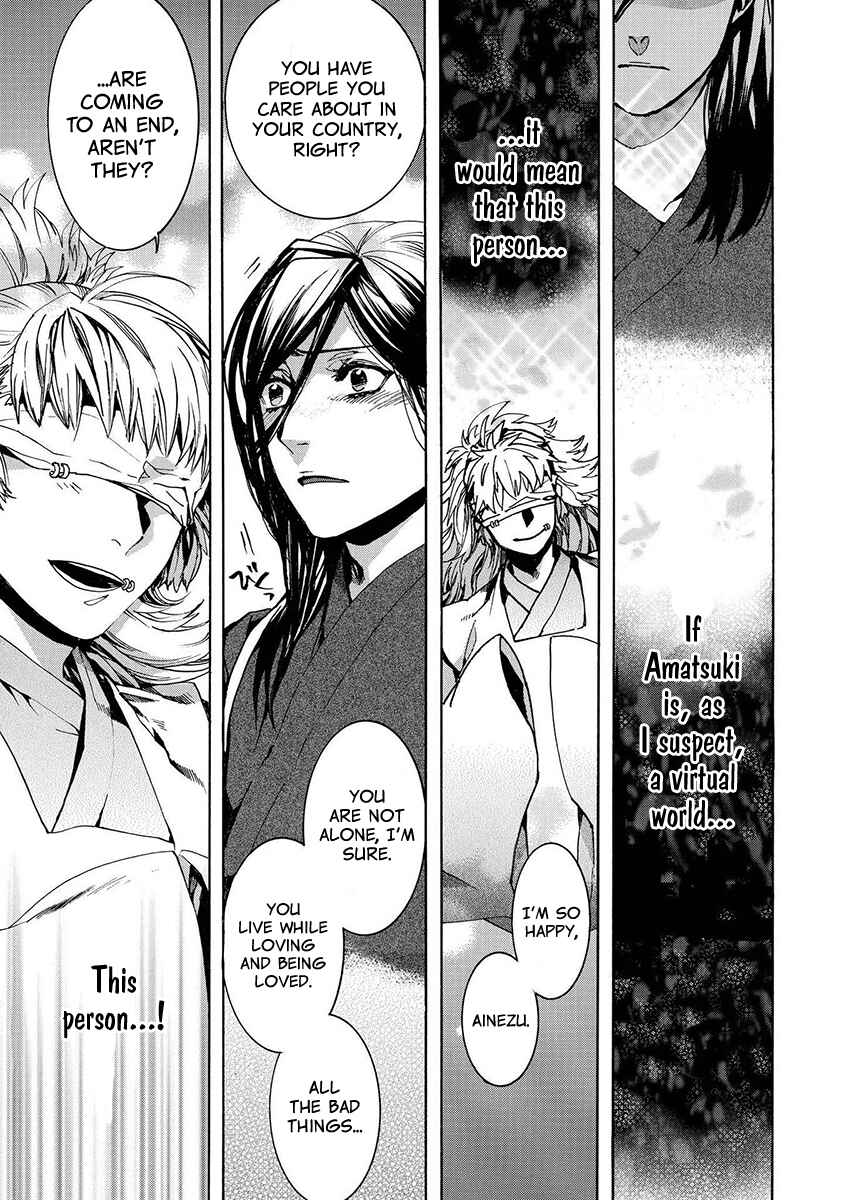 Page 8 Chapter 126 Amatsuki