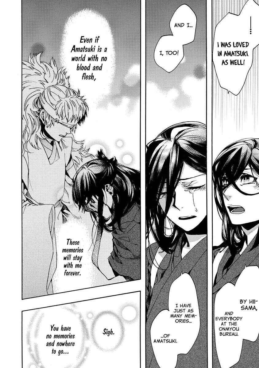 Page 9 Chapter 126 Amatsuki