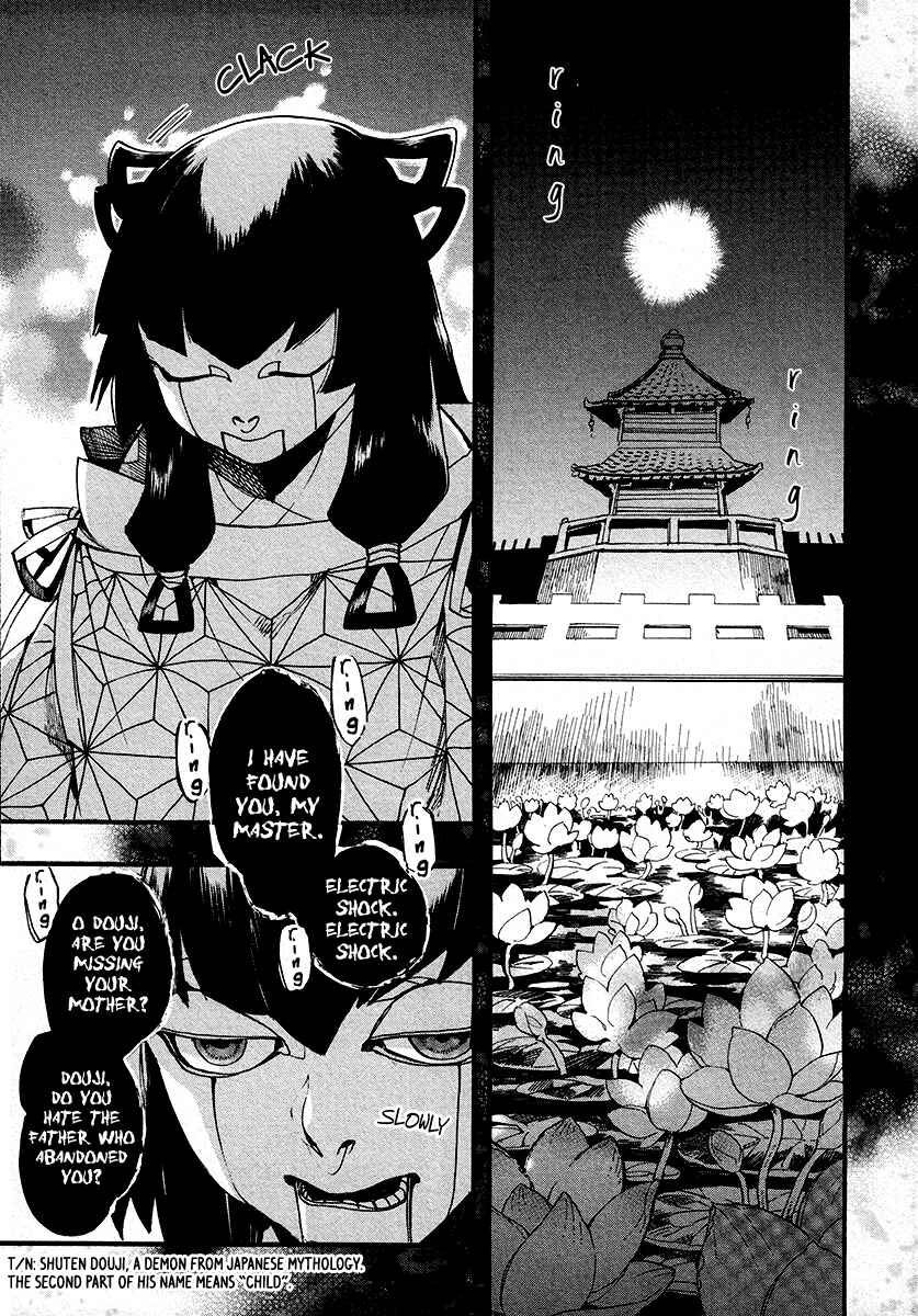 Page 12 Chapter 102 Amatsuki