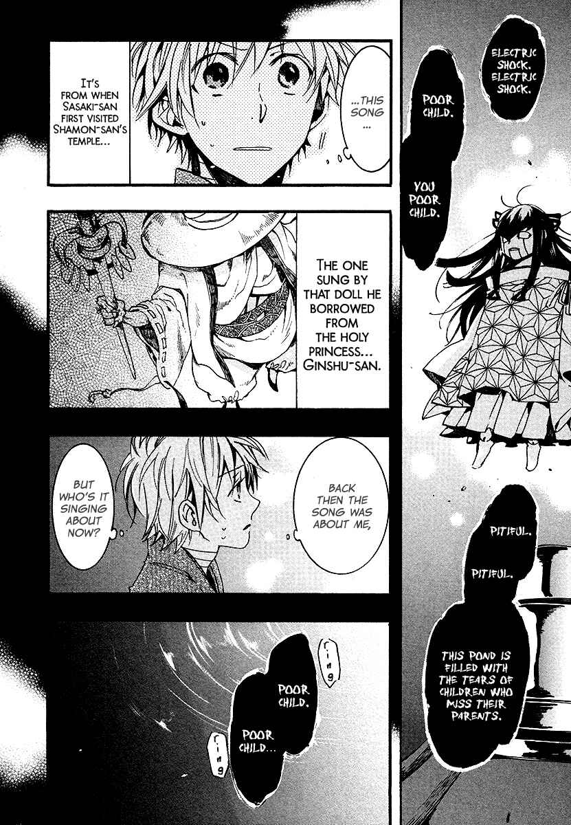 Page 13 Chapter 102 Amatsuki
