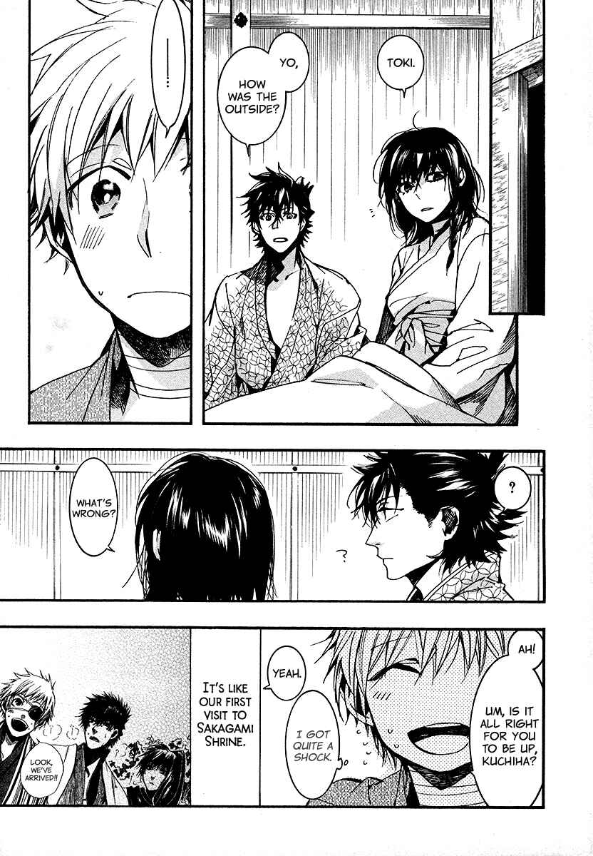 Page 14 Chapter 102 Amatsuki