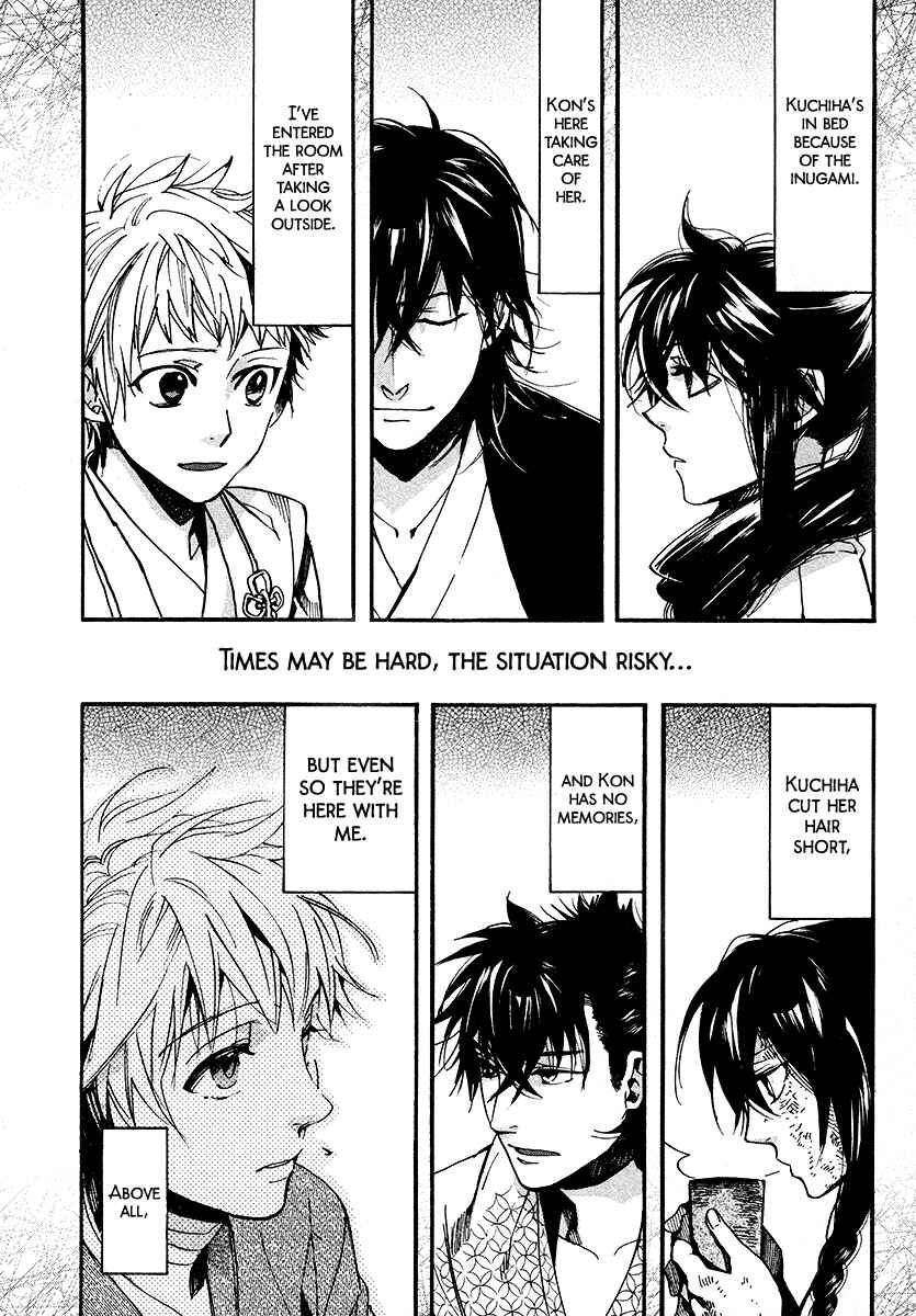 Page 15 Chapter 102 Amatsuki