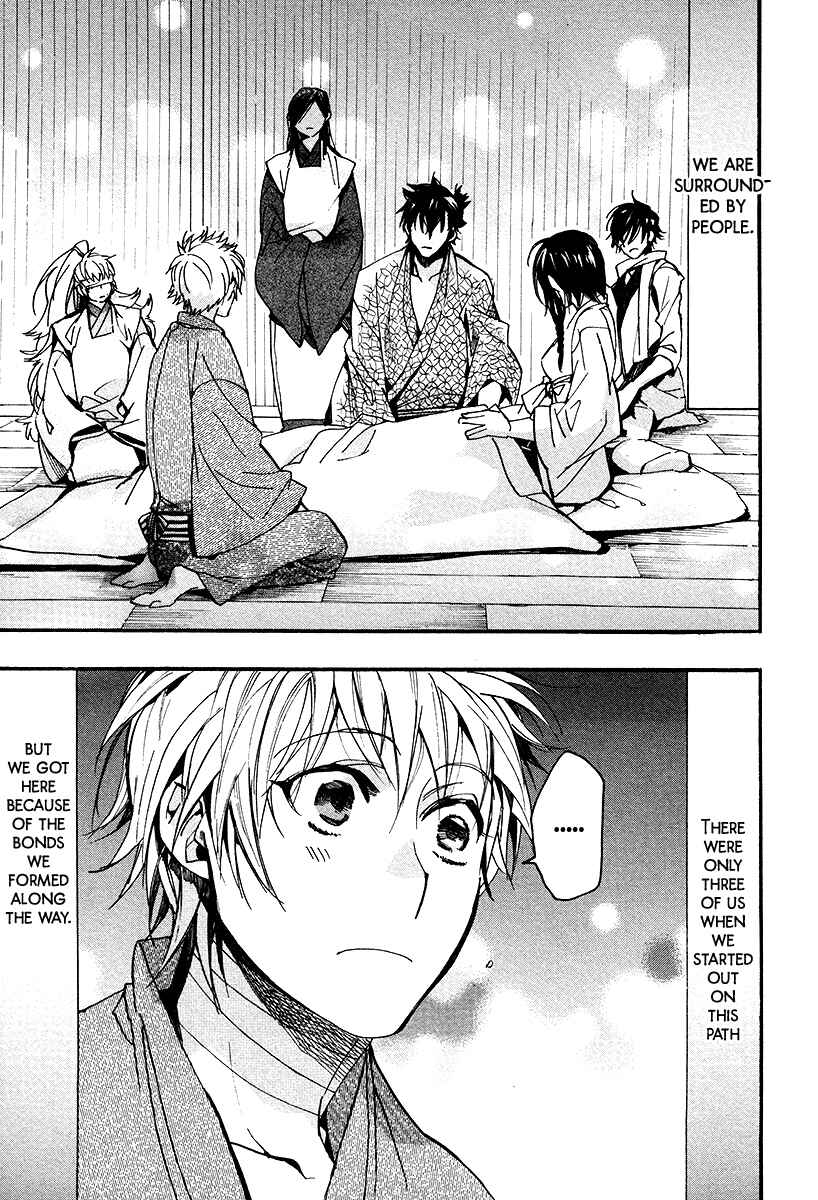 Page 16 Chapter 102 Amatsuki