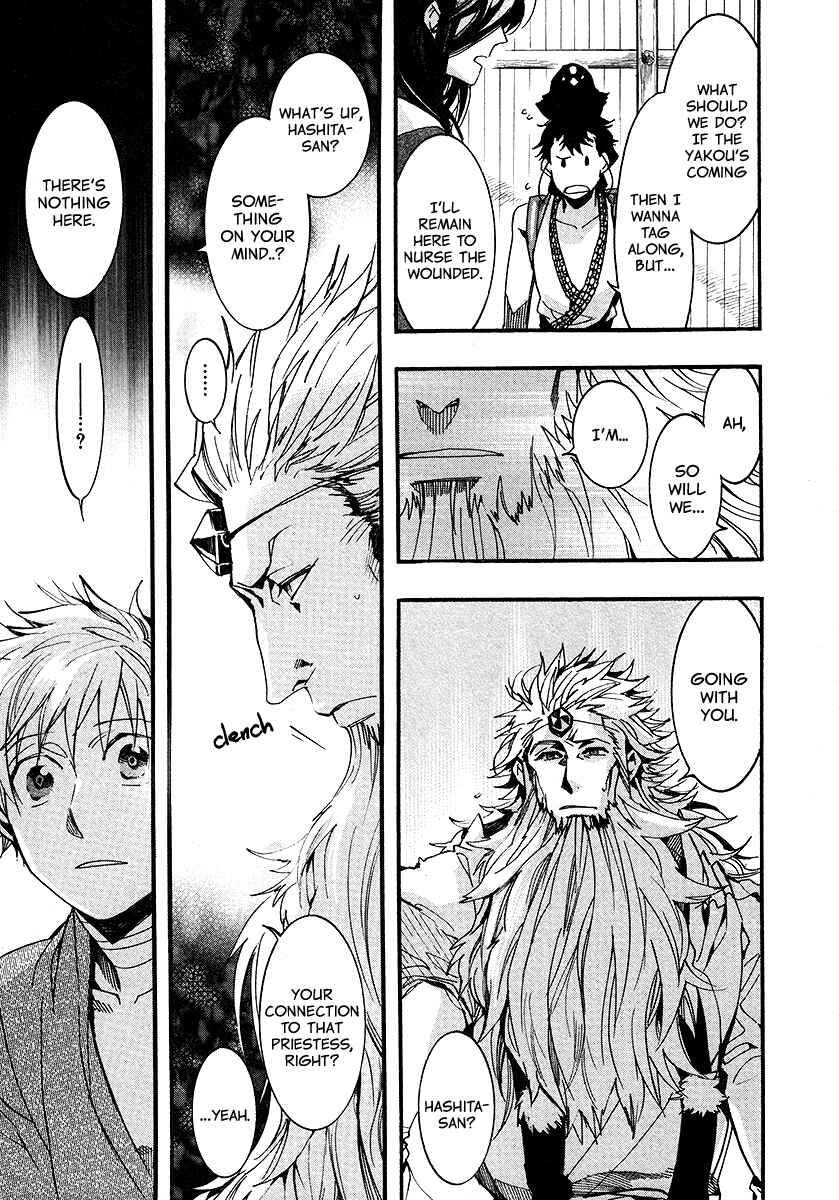 Page 18 Chapter 102 Amatsuki