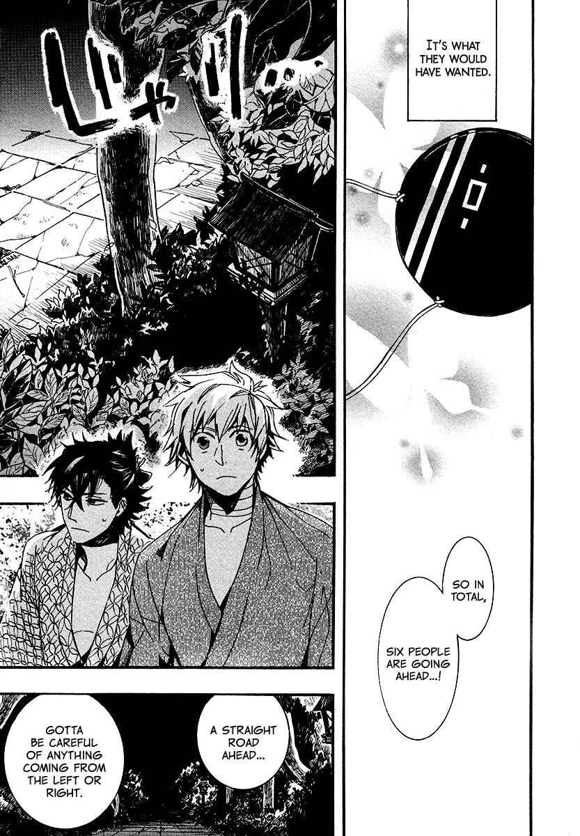 Page 22 Chapter 102 Amatsuki