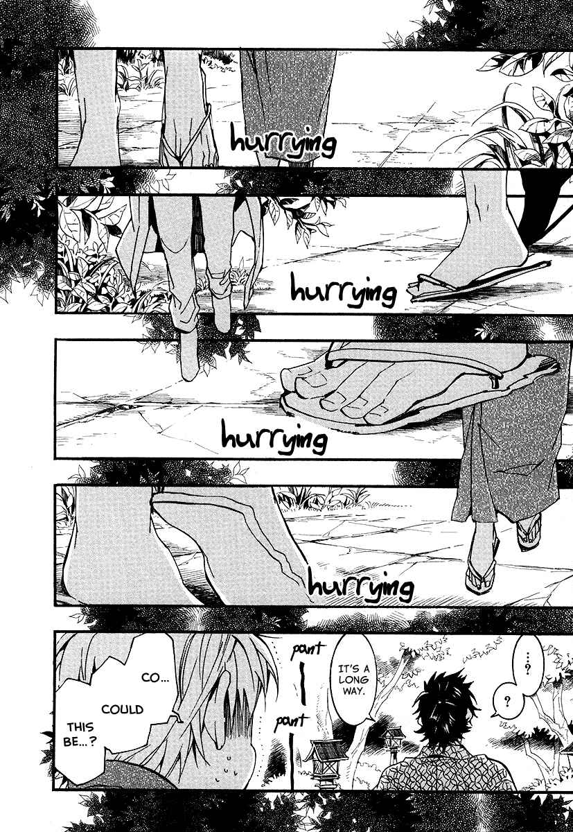 Page 23 Chapter 102 Amatsuki