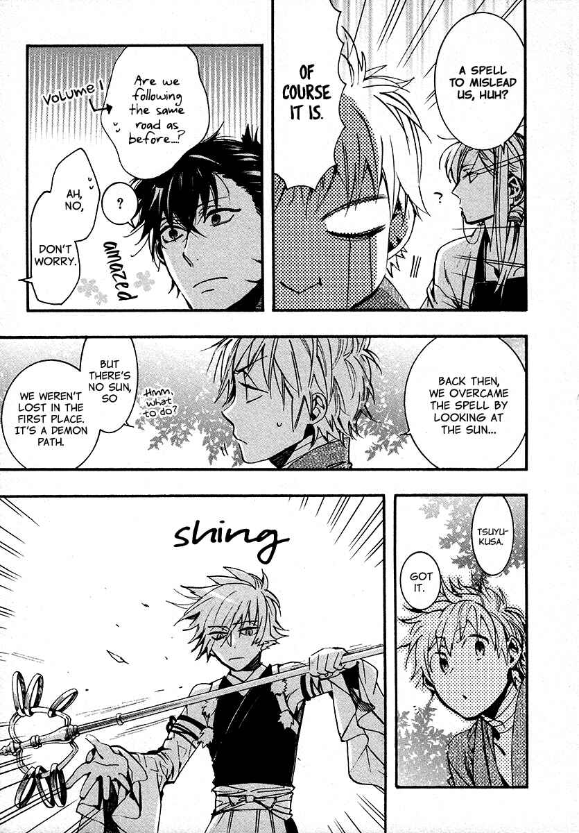 Page 24 Chapter 102 Amatsuki