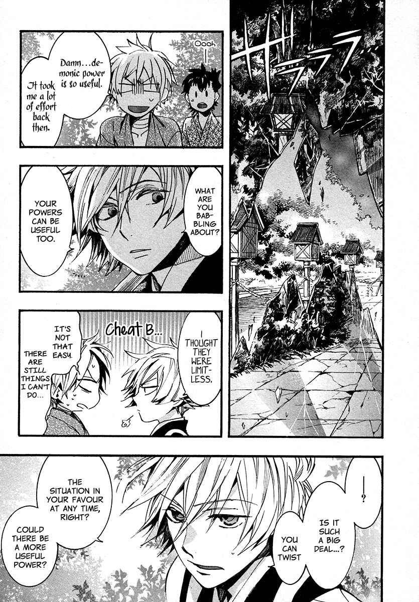 Page 26 Chapter 102 Amatsuki