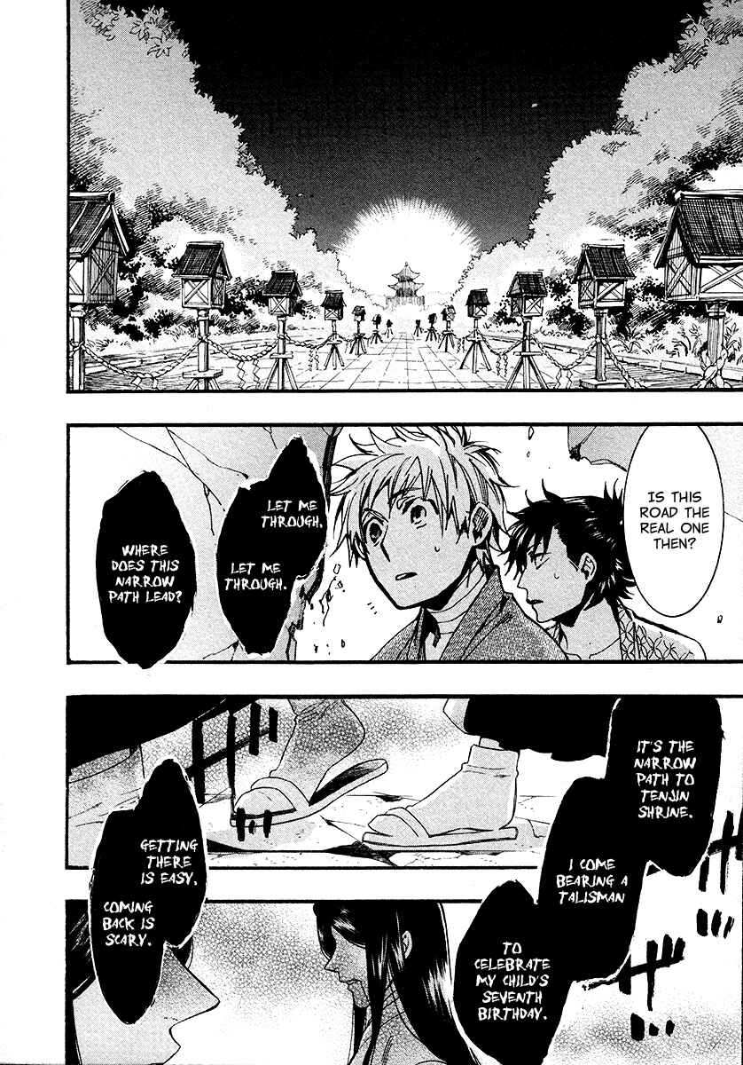 Page 31 Chapter 102 Amatsuki