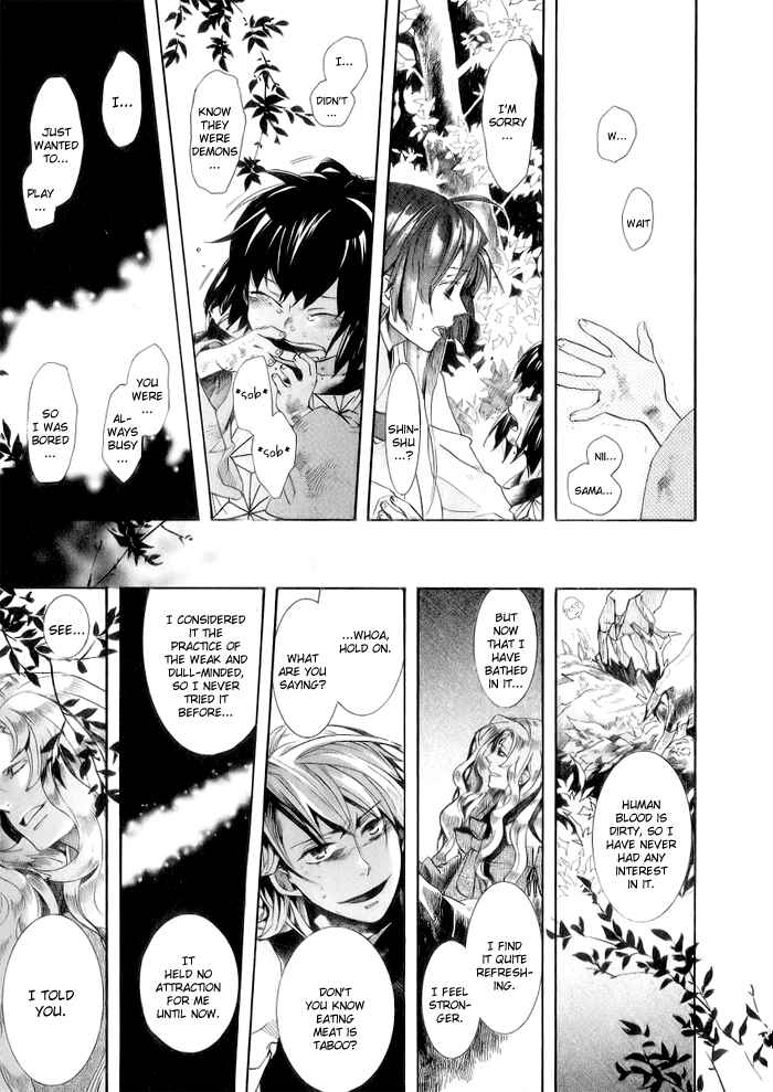 Page 14 Chapter 46 Amatsuki