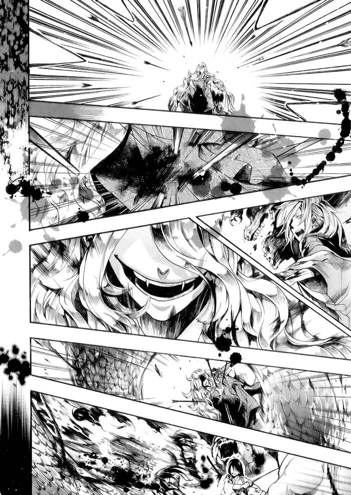 Page 17 Chapter 46 Amatsuki