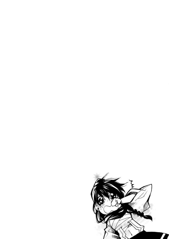 Page 2 Chapter 46 Amatsuki
