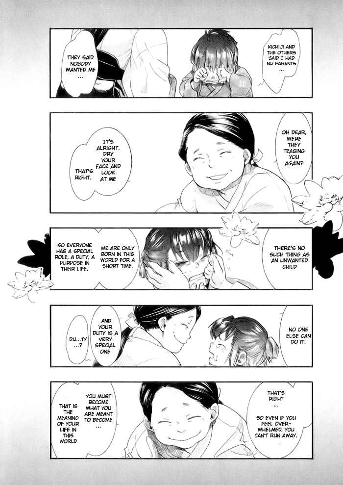 Page 24 Chapter 46 Amatsuki