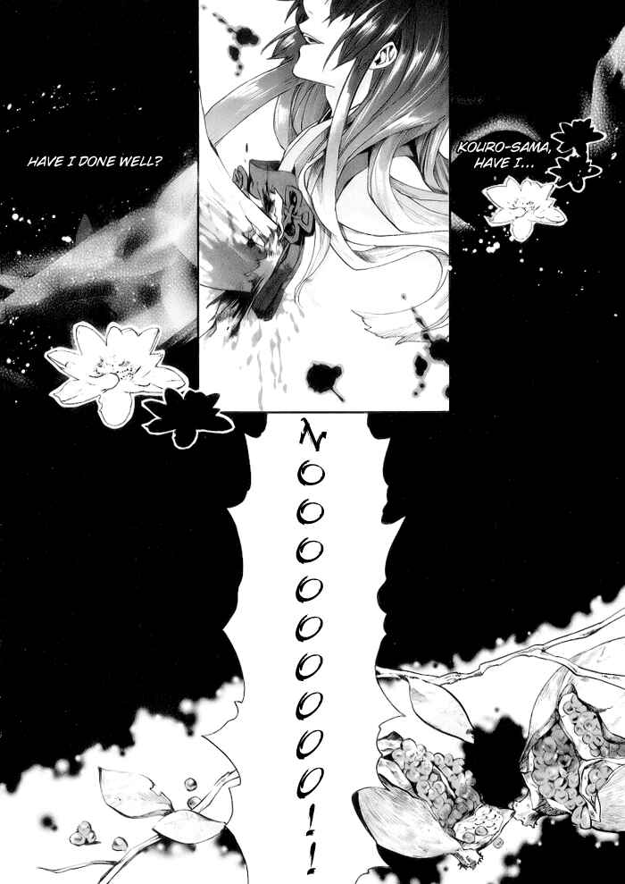 Page 28 Chapter 46 Amatsuki