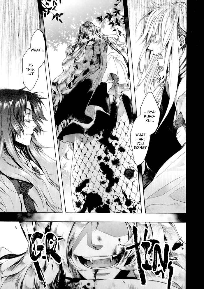 Page 3 Chapter 46 Amatsuki
