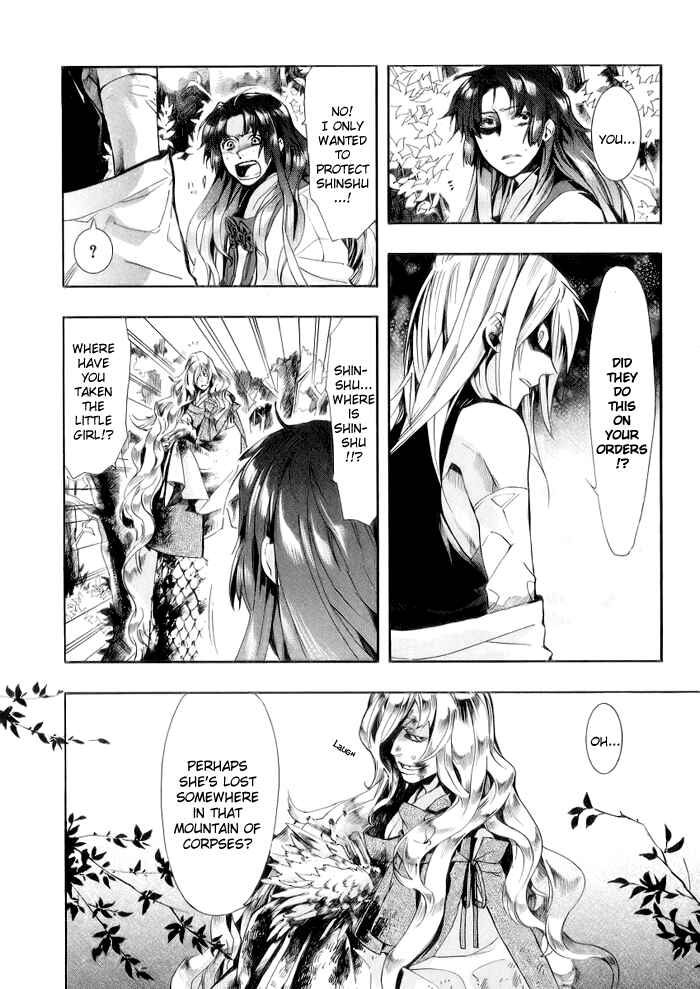 Page 6 Chapter 46 Amatsuki