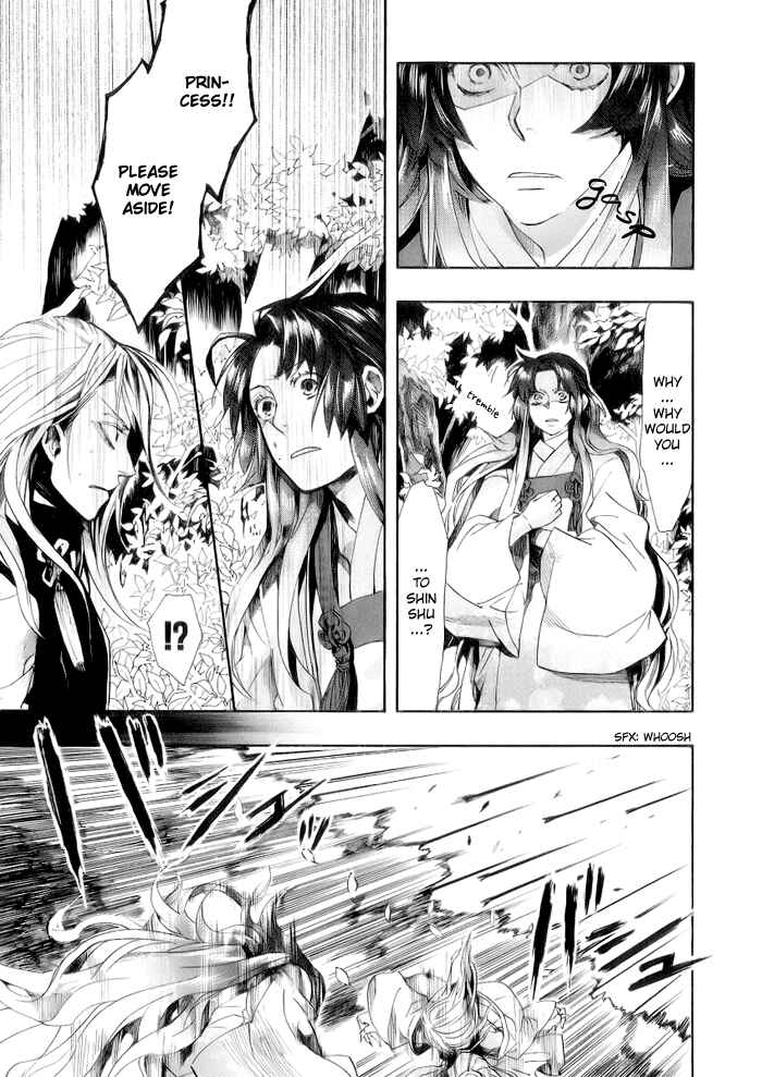 Page 7 Chapter 46 Amatsuki