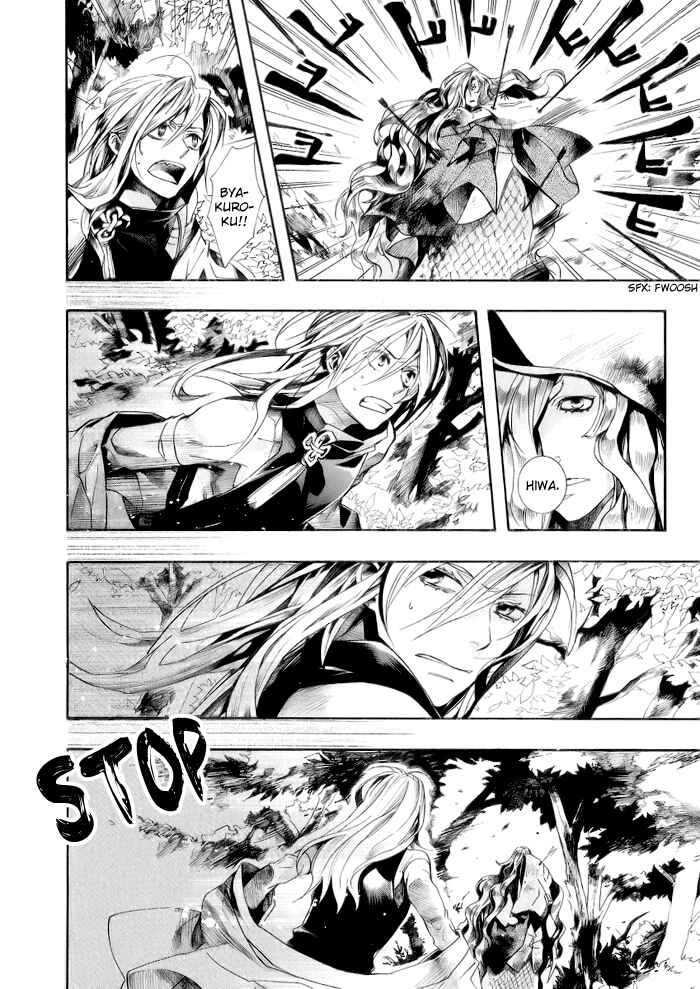 Page 8 Chapter 46 Amatsuki