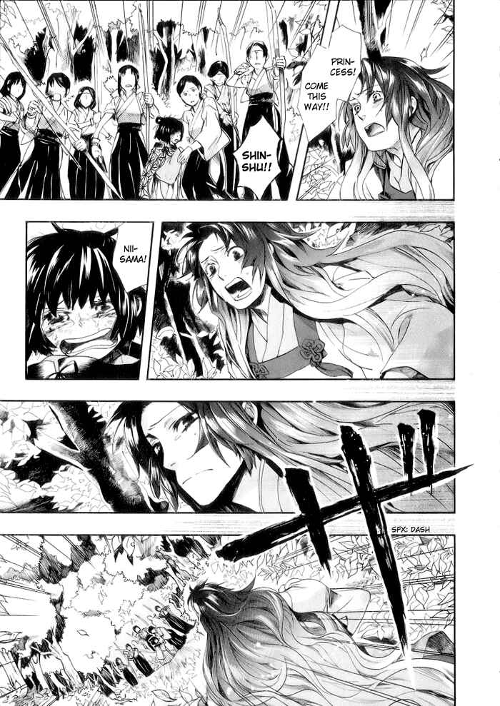 Page 9 Chapter 46 Amatsuki