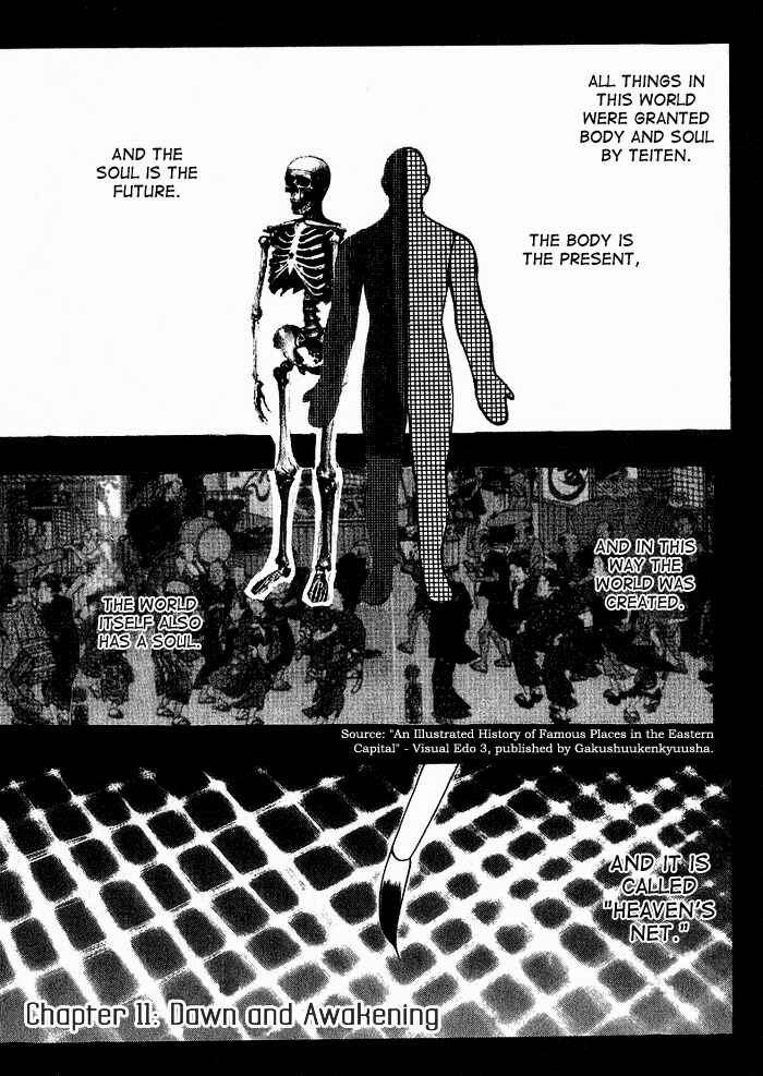 Page 1 Chapter 11 Amatsuki