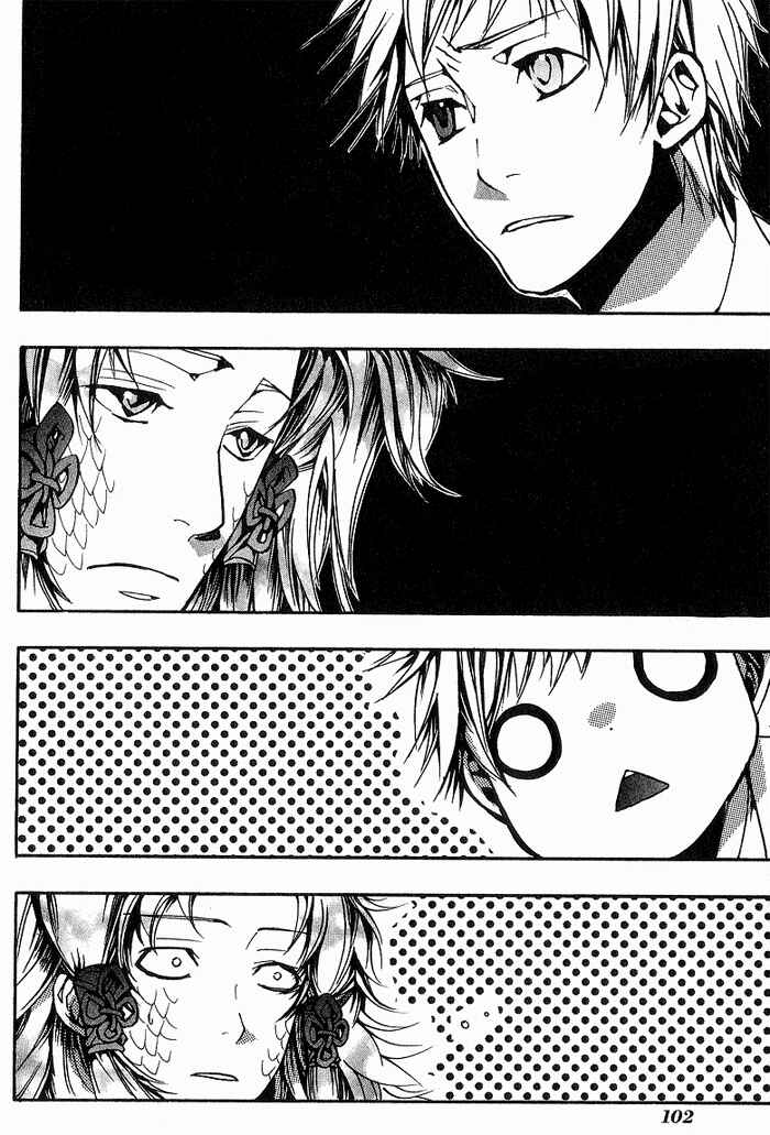 Page 10 Chapter 11 Amatsuki