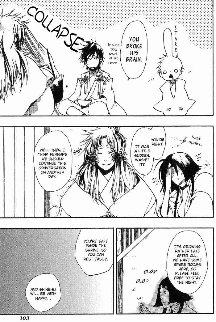 Page 11 Chapter 11 Amatsuki