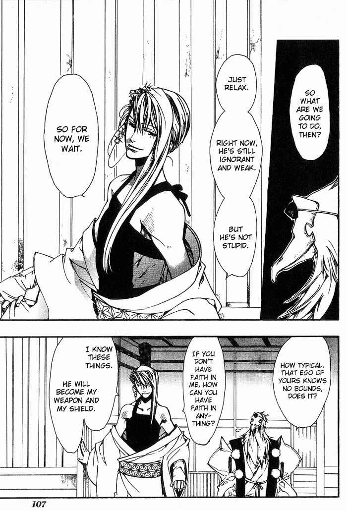 Page 15 Chapter 11 Amatsuki