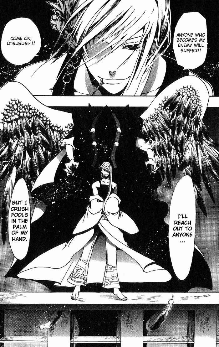 Page 16 Chapter 11 Amatsuki