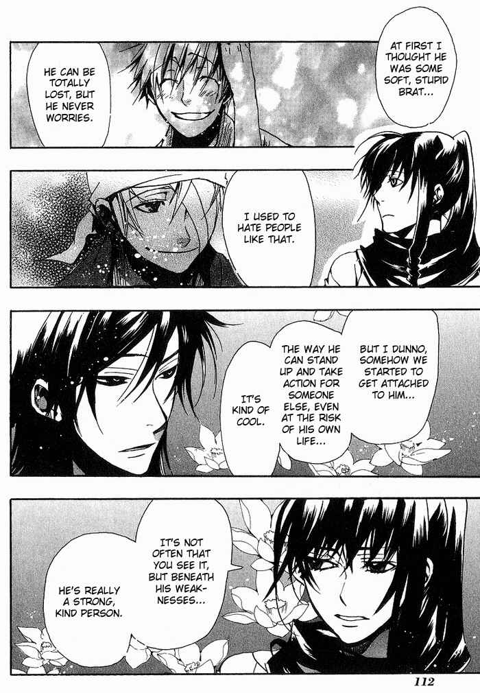 Page 20 Chapter 11 Amatsuki