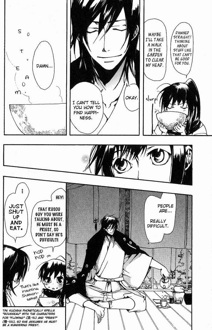 Page 24 Chapter 11 Amatsuki