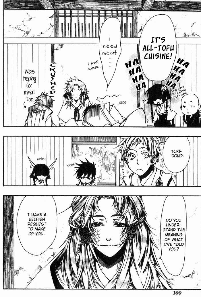 Page 8 Chapter 11 Amatsuki