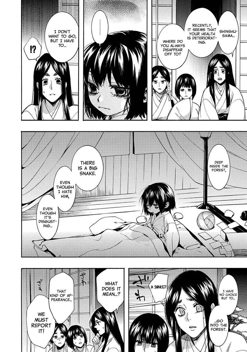 Page 19 Chapter 128 Amatsuki