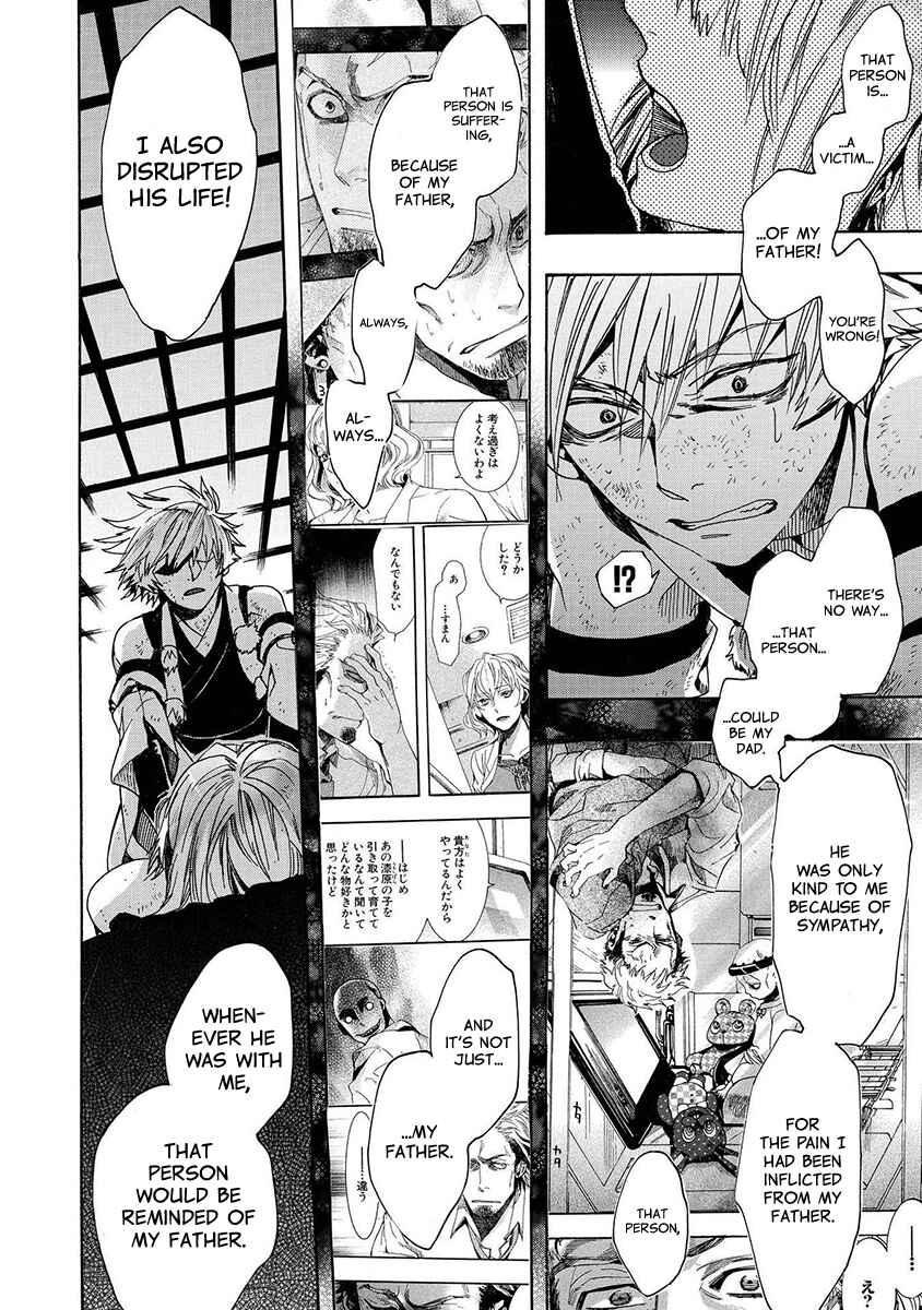 Page 26 Chapter 128 Amatsuki