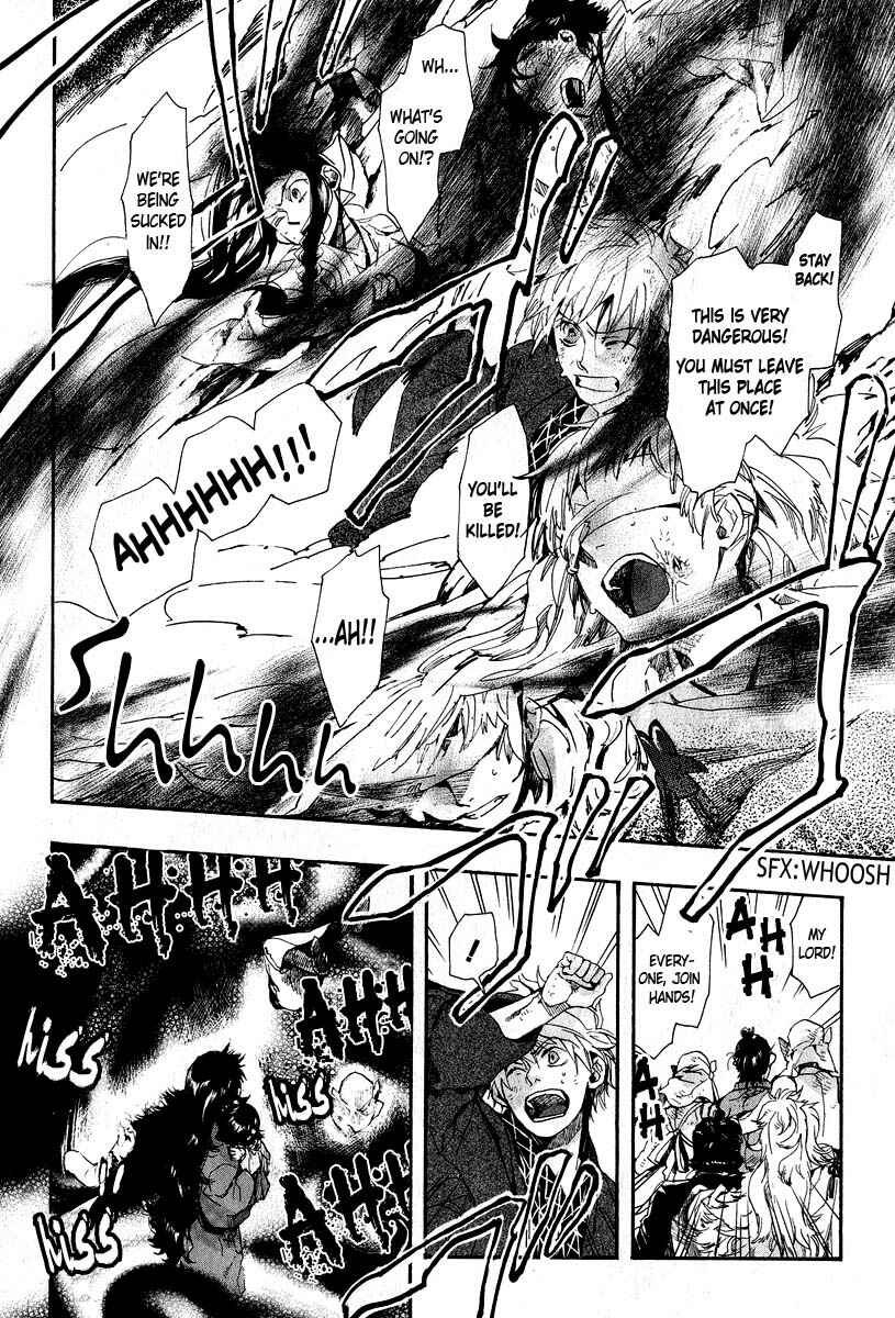 Page 11 Chapter 62 Amatsuki