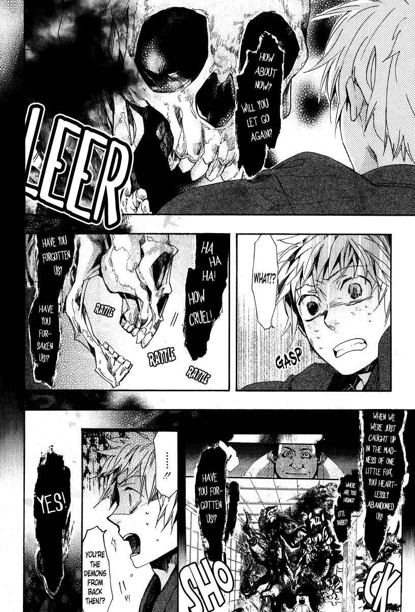 Page 13 Chapter 62 Amatsuki
