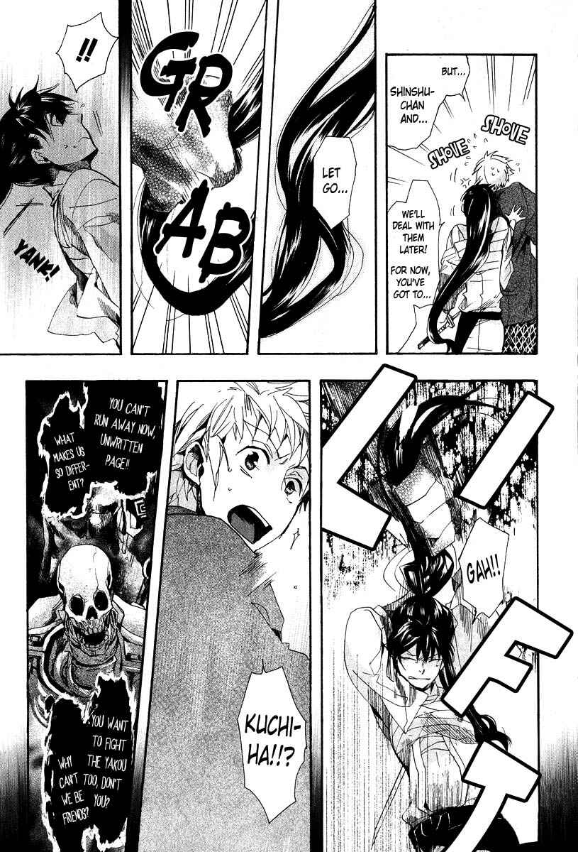 Page 18 Chapter 62 Amatsuki
