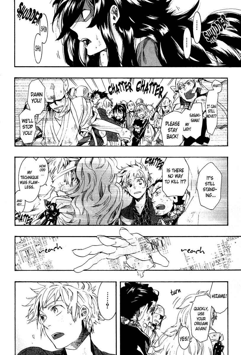Page 2 Chapter 62 Amatsuki