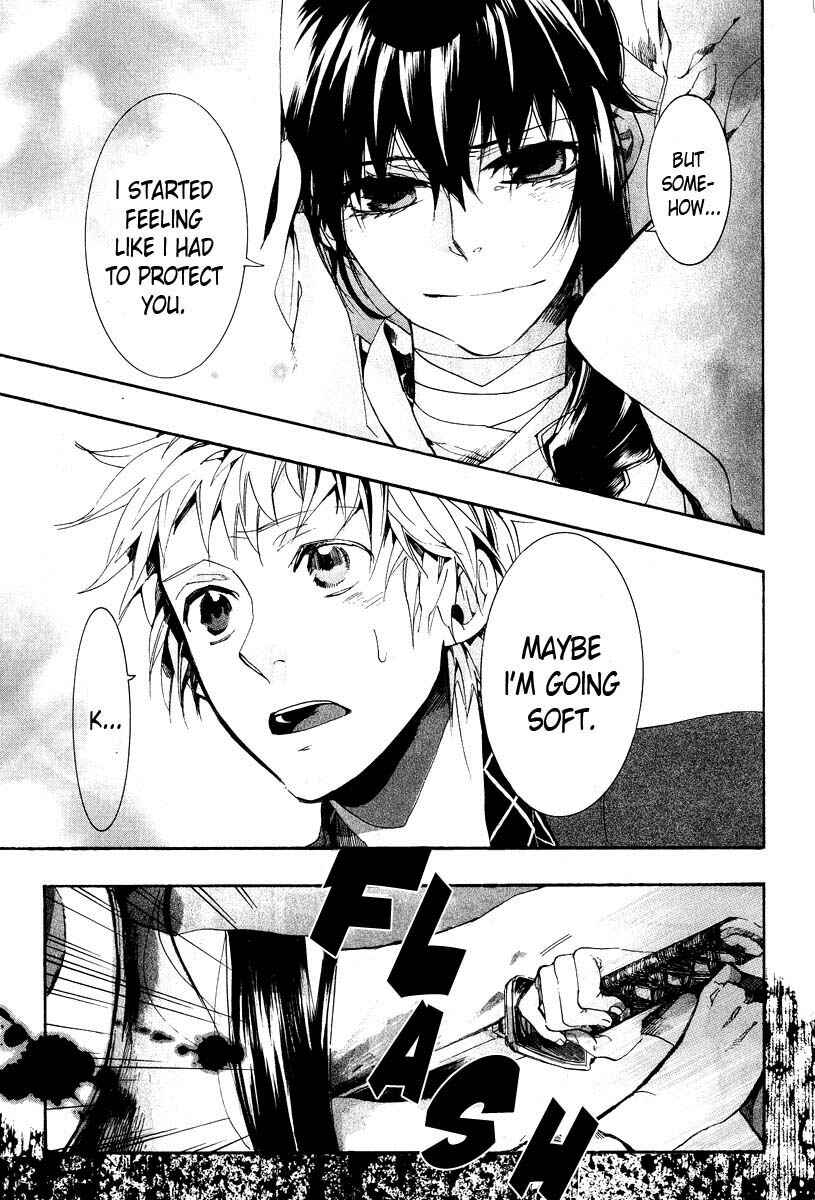 Page 22 Chapter 62 Amatsuki