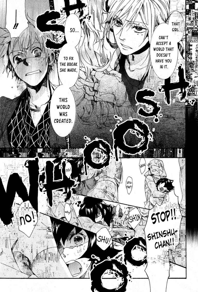 Page 9 Chapter 62 Amatsuki