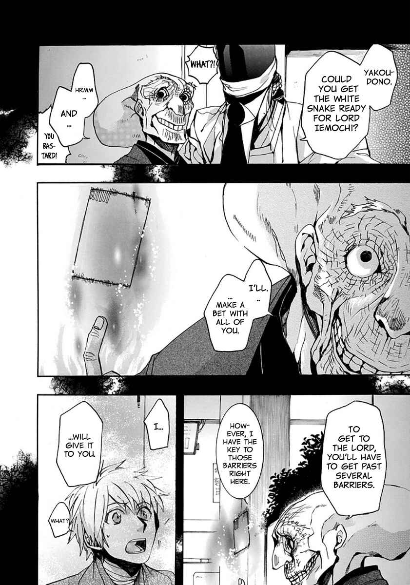 Page 11 Chapter 112 Amatsuki