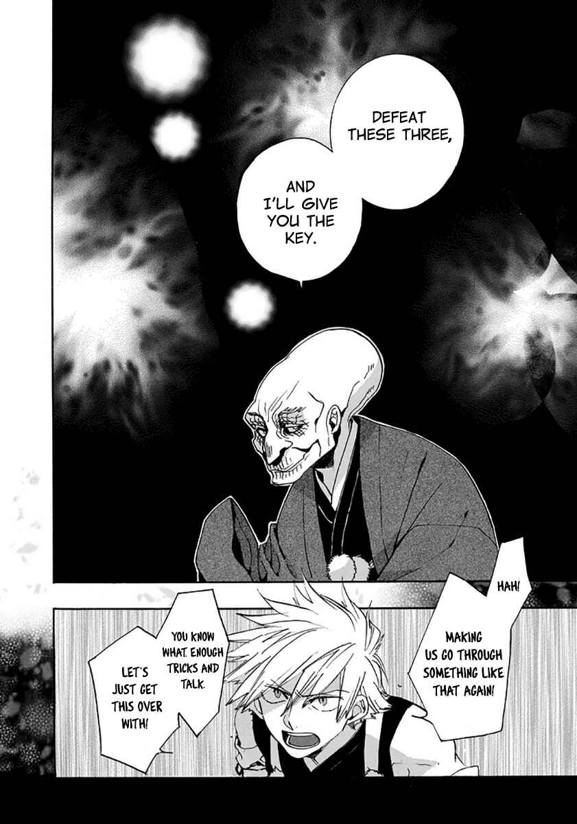 Page 13 Chapter 112 Amatsuki