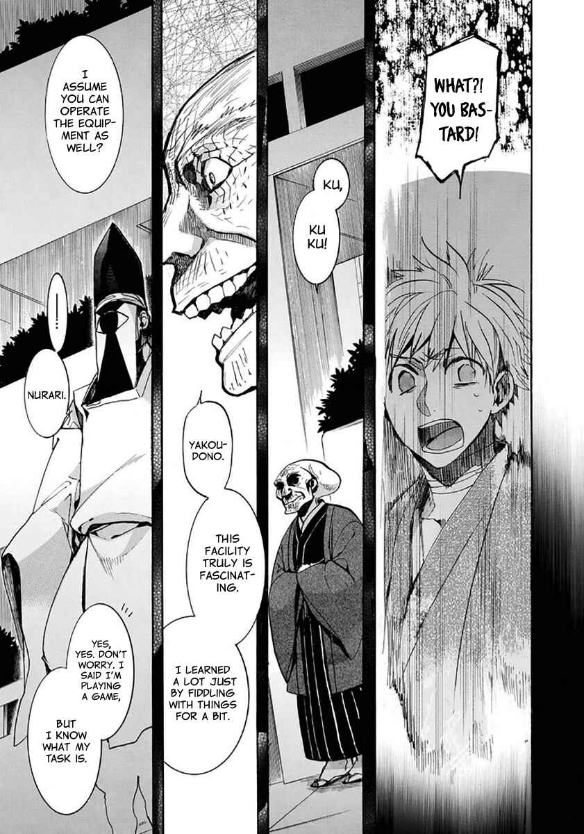 Page 16 Chapter 112 Amatsuki