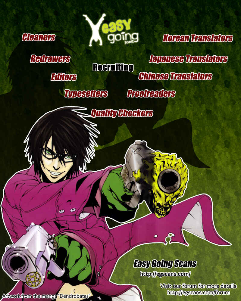Page 23 Chapter 112 Amatsuki