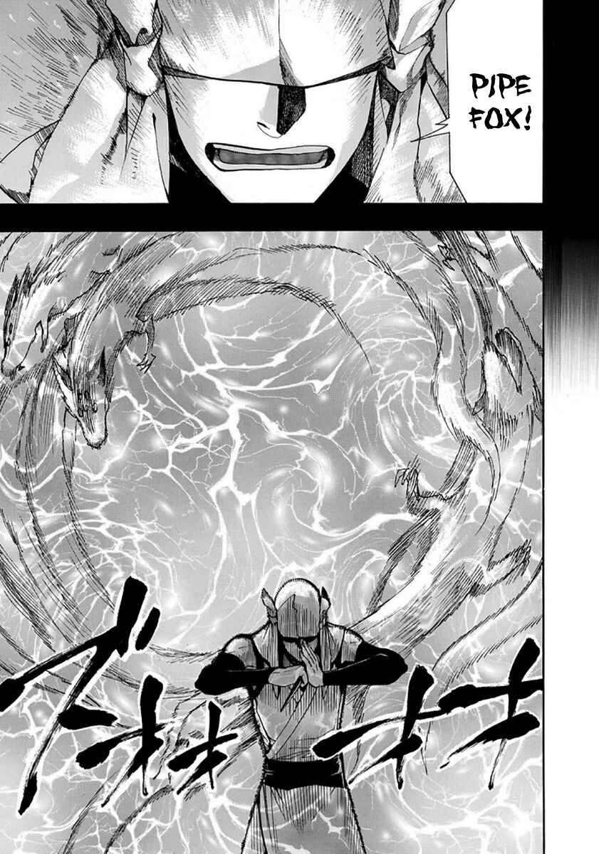 Page 4 Chapter 112 Amatsuki