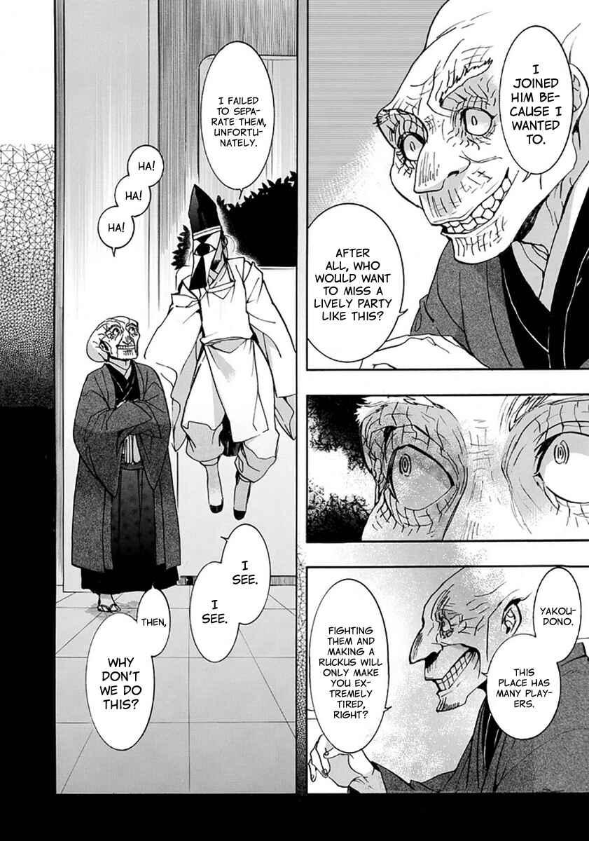 Page 9 Chapter 112 Amatsuki