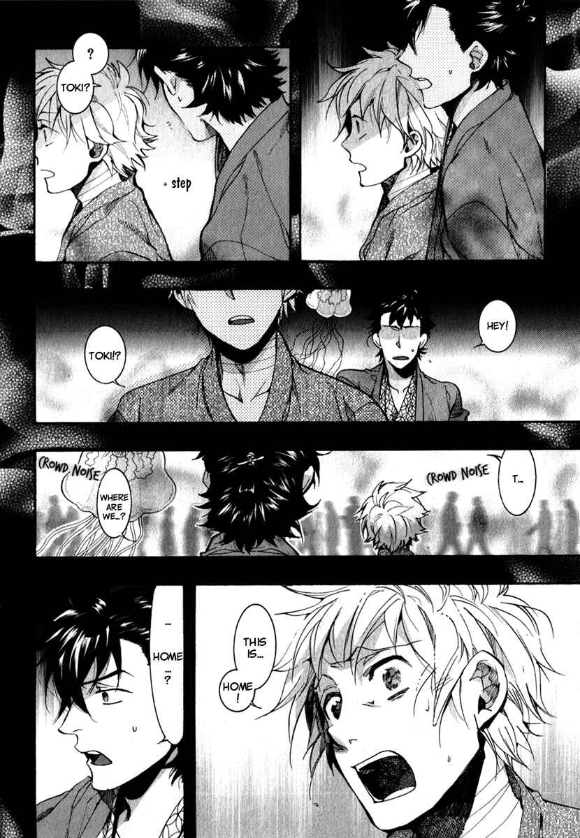 Page 14 Chapter 78 Amatsuki