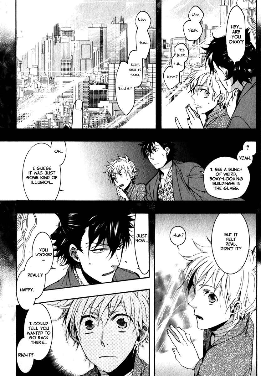 Page 17 Chapter 78 Amatsuki