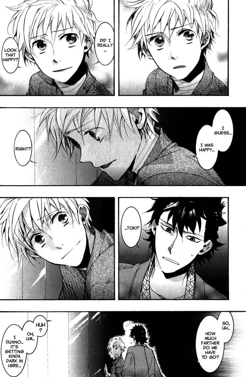 Page 18 Chapter 78 Amatsuki