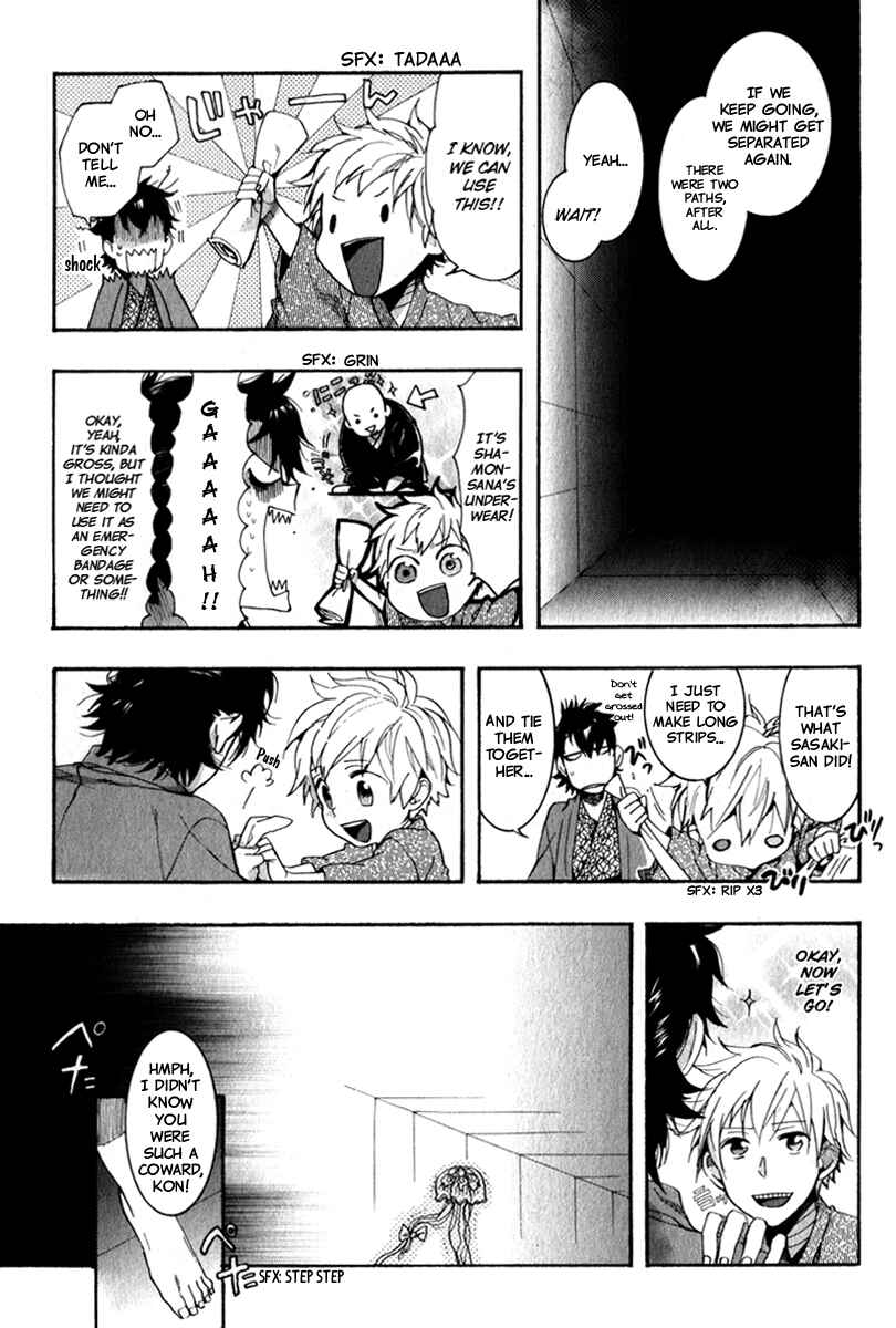 Page 19 Chapter 78 Amatsuki