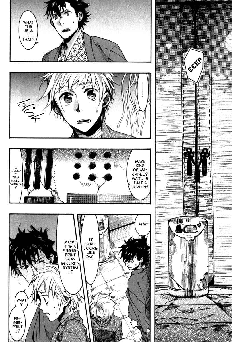 Page 3 Chapter 78 Amatsuki